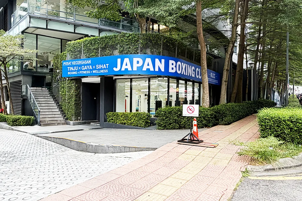 マレーシア・クアラルンプールKLCCのBOXING CLUB店舗